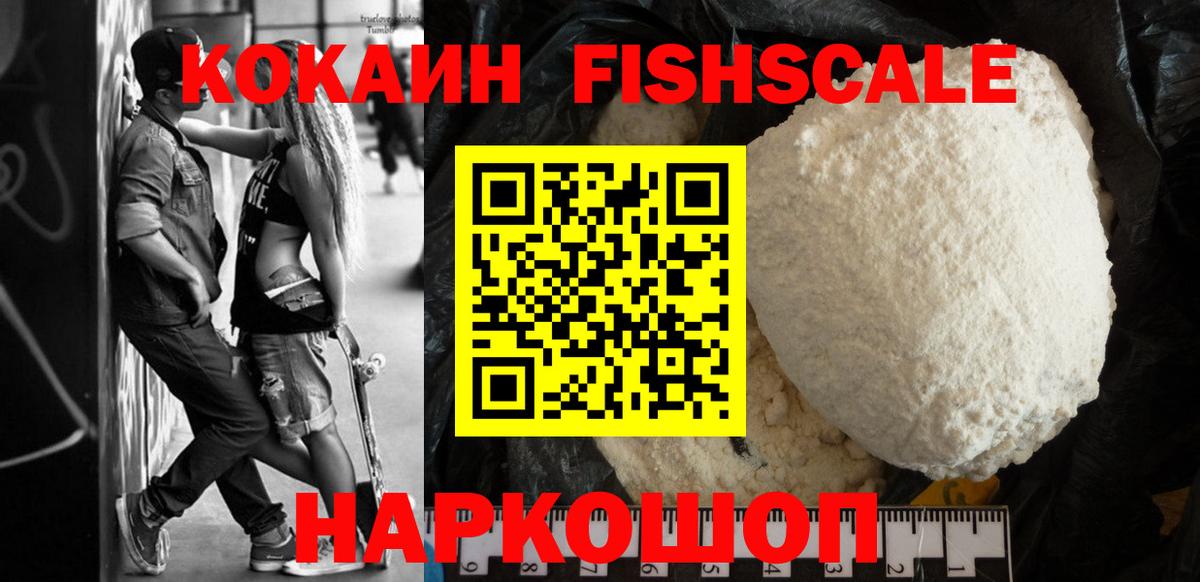 Кокаин Колумбийский Красный Сулин