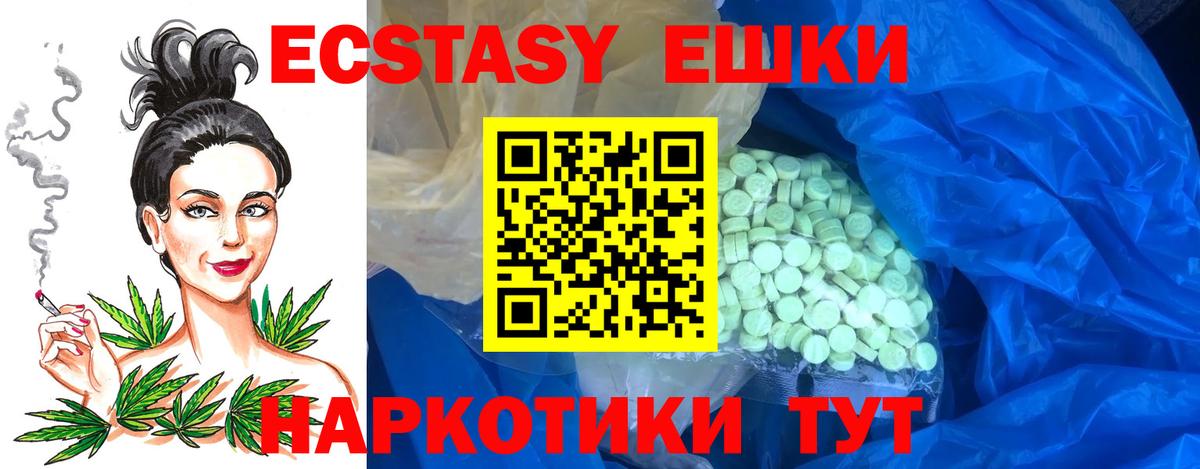 Гашиш  МАРИХУАНА  Красный Сулин  Цена  Мефедрон   Вход с VPN  Cocaine  ГЕРОИН 