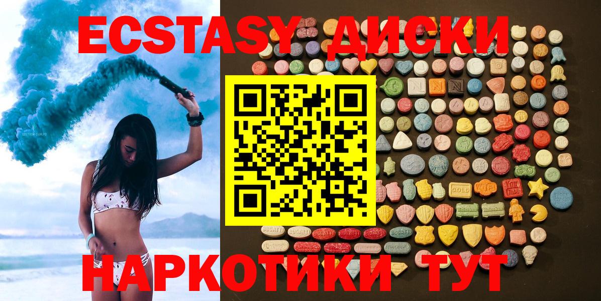 ЭКСТАЗИ Philipp Plein Красный Сулин