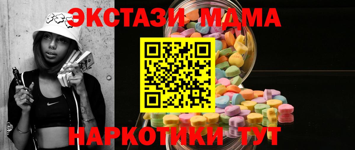 Красный Сулин  Экстази  Вход с VPN  Ecstasy mix  ЭКСТАЗИ 300 mg 