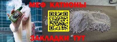 альфа пвп Коммунар