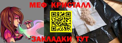 таблы Кимры