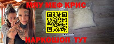 таблы Кимры