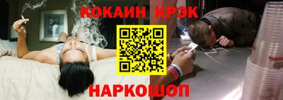 таблы Кимры