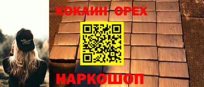 spice Кинель