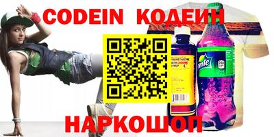 бутик Комсомольск-на-Амуре