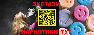 ПСИЛОЦИБИНОВЫЕ ГРИБЫ Конаково