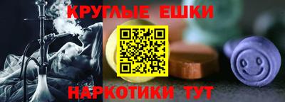 таблы Кимры