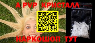 таблы Кимры