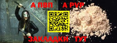 бутик Комсомольск-на-Амуре