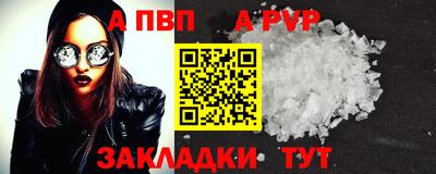spice Кинель
