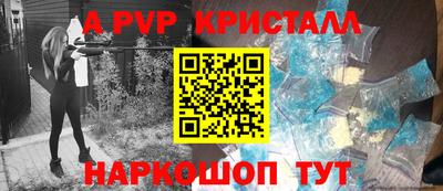 spice Кинель