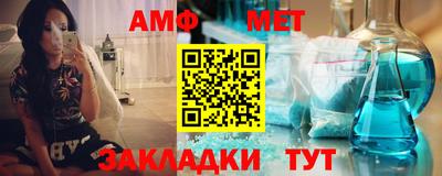 таблы Кимры