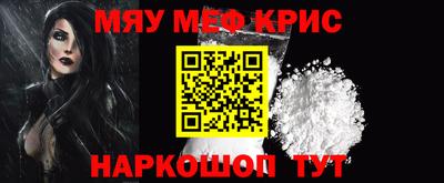 таблы Кимры