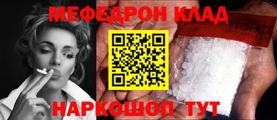таблы Кимры