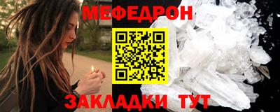 таблы Кимры