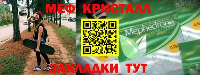 таблы Кимры