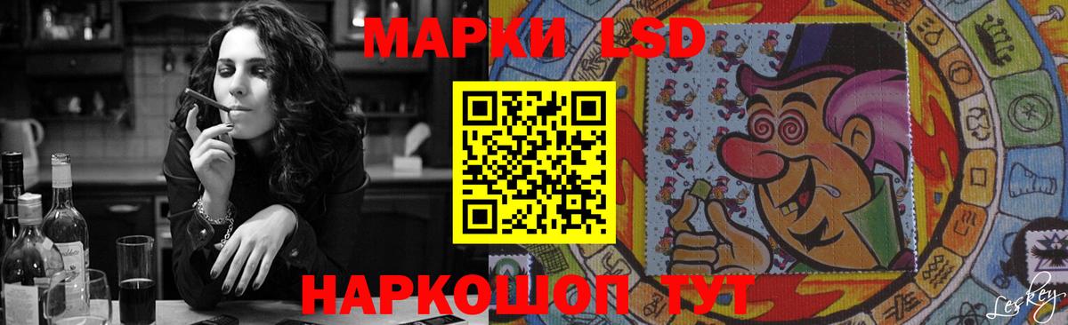 Лсд 25 экстази ecstasy Красный Сулин