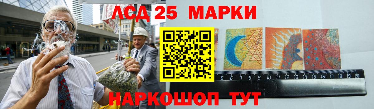 ЛСД экстази кислота  Вход с VPN  Красный Сулин 