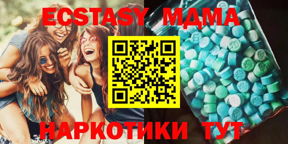 MDMA Molly  MDMA  Красный Сулин  Вход с VPN 