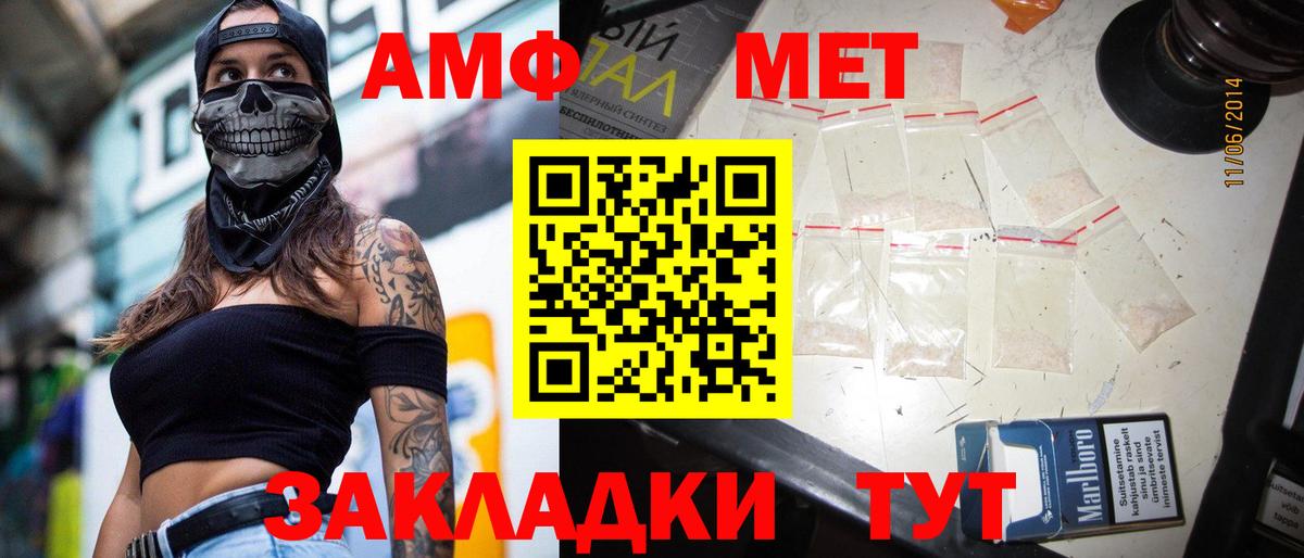 Первитин витя  Первитин витя  Вход с VPN  Красный Сулин 