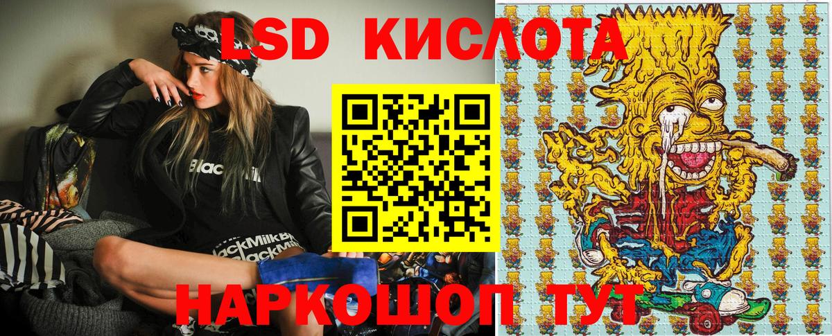 Марки NBOMe 1,5мг  Вход с VPN  Красный Сулин  Марки NBOMe 1,5мг 