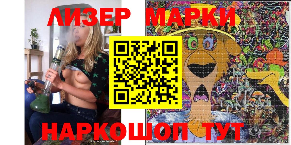 Гашиш Красный Сулин