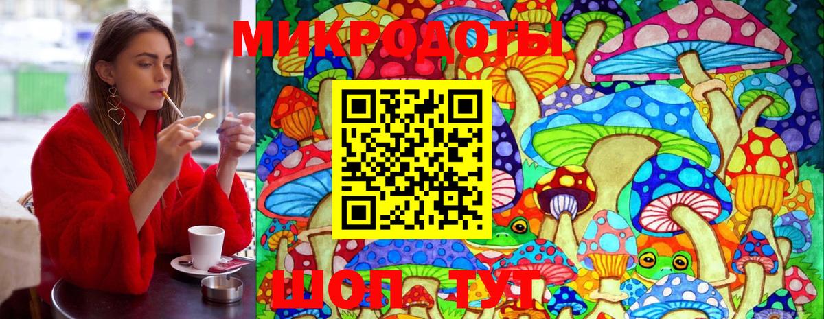 Красный Сулин  Псилоцибиновые грибы прущие грибы  Галлюциногенные грибы ЛСД  Вход с VPN 